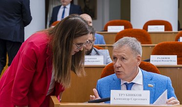 Заседание Законодательного Собрания Оренбургской области
